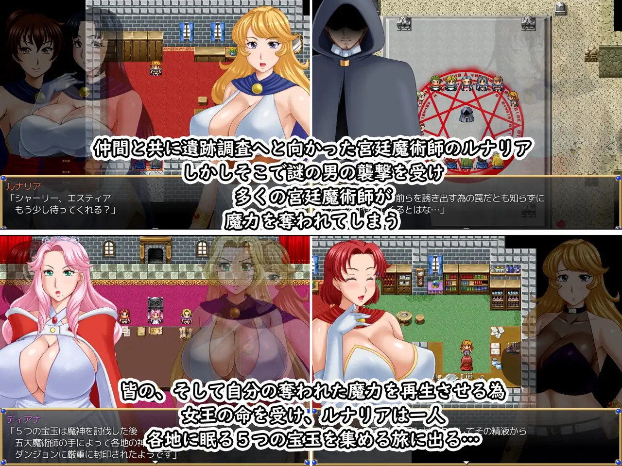 LunariaFantasia ver2.00 Ver240817 PC端 AI汉化版 预览图