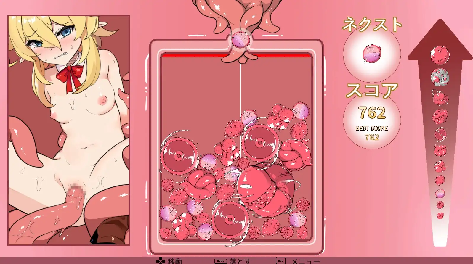 色!拼图游戏 しょく!シュイカゲーム Ver1.1 + Ver24.04.10 双端 预览图