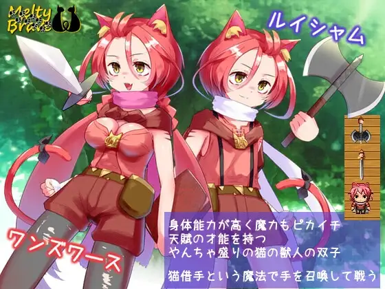 熔融勇者 小猫队/メルティブレイブ キトゥンズ Ver2.1 PC端 AI汉化版 预览图