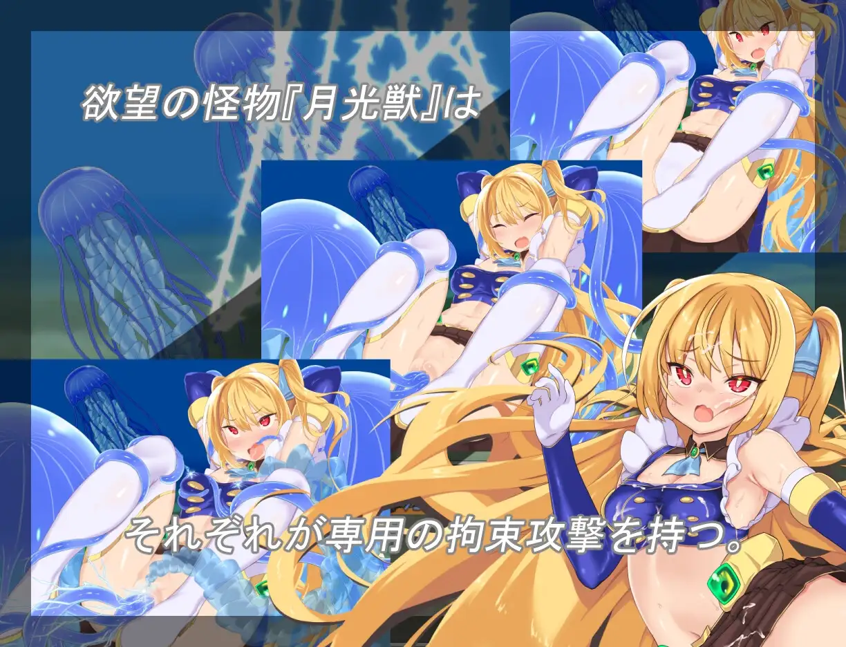 月装战姬葵 月装戦姫アオイ PC端 AI汉化版 预览图