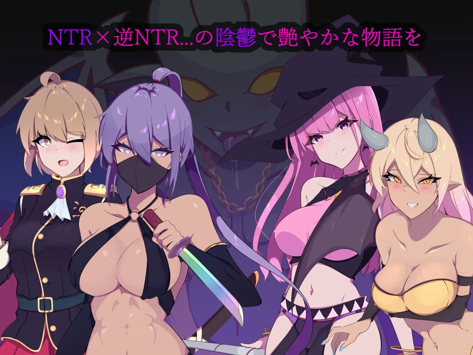 幻影的叛离 ミラージュの離反1.Ver1.01 PC端 AI汉化版 预览图