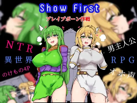 Show First PC端 AI汉化版 预览图