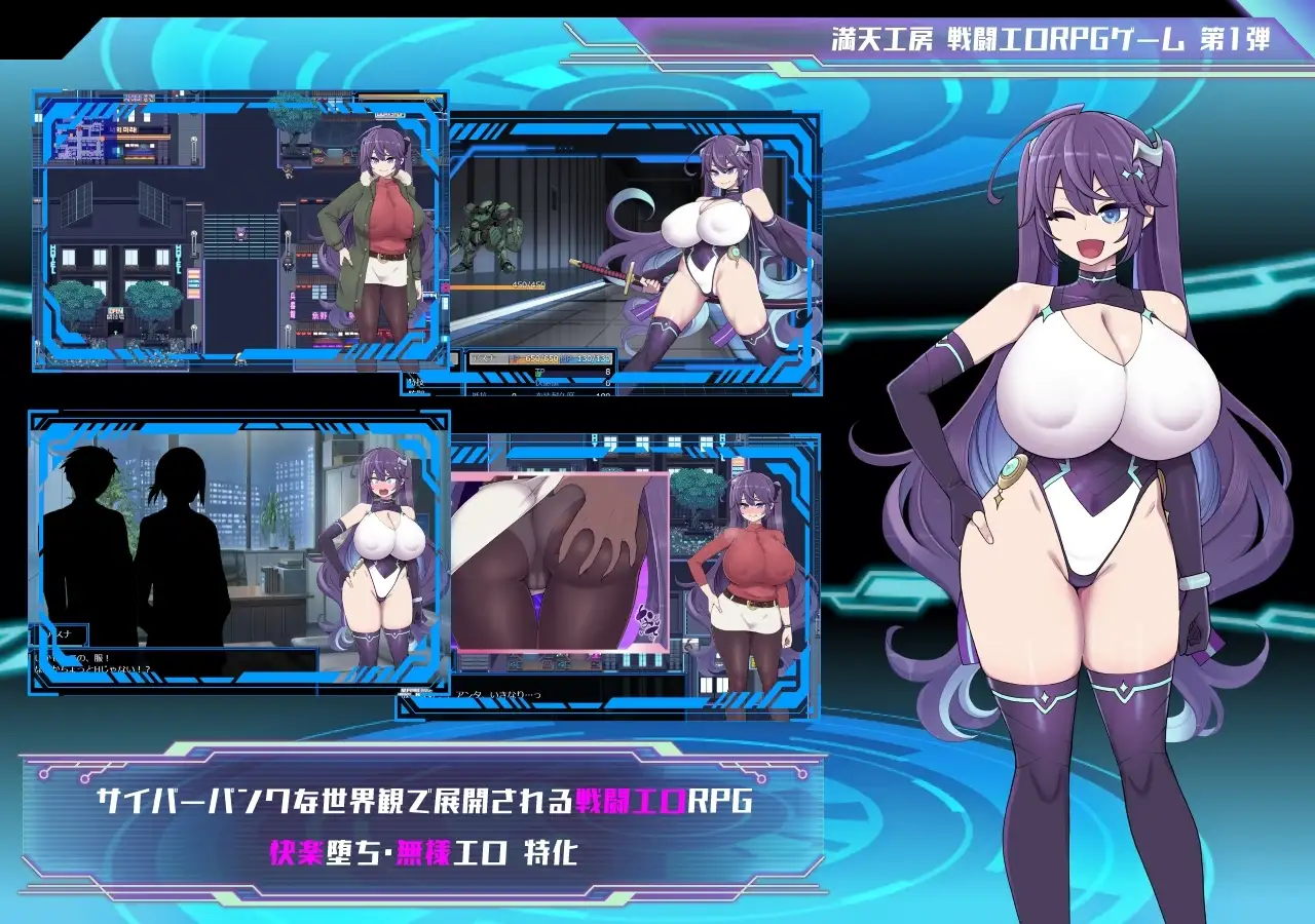 星月明日奈与欲念的地下街 星月明日奈と欲念の地下街 PC端 AI汉化版 预览图