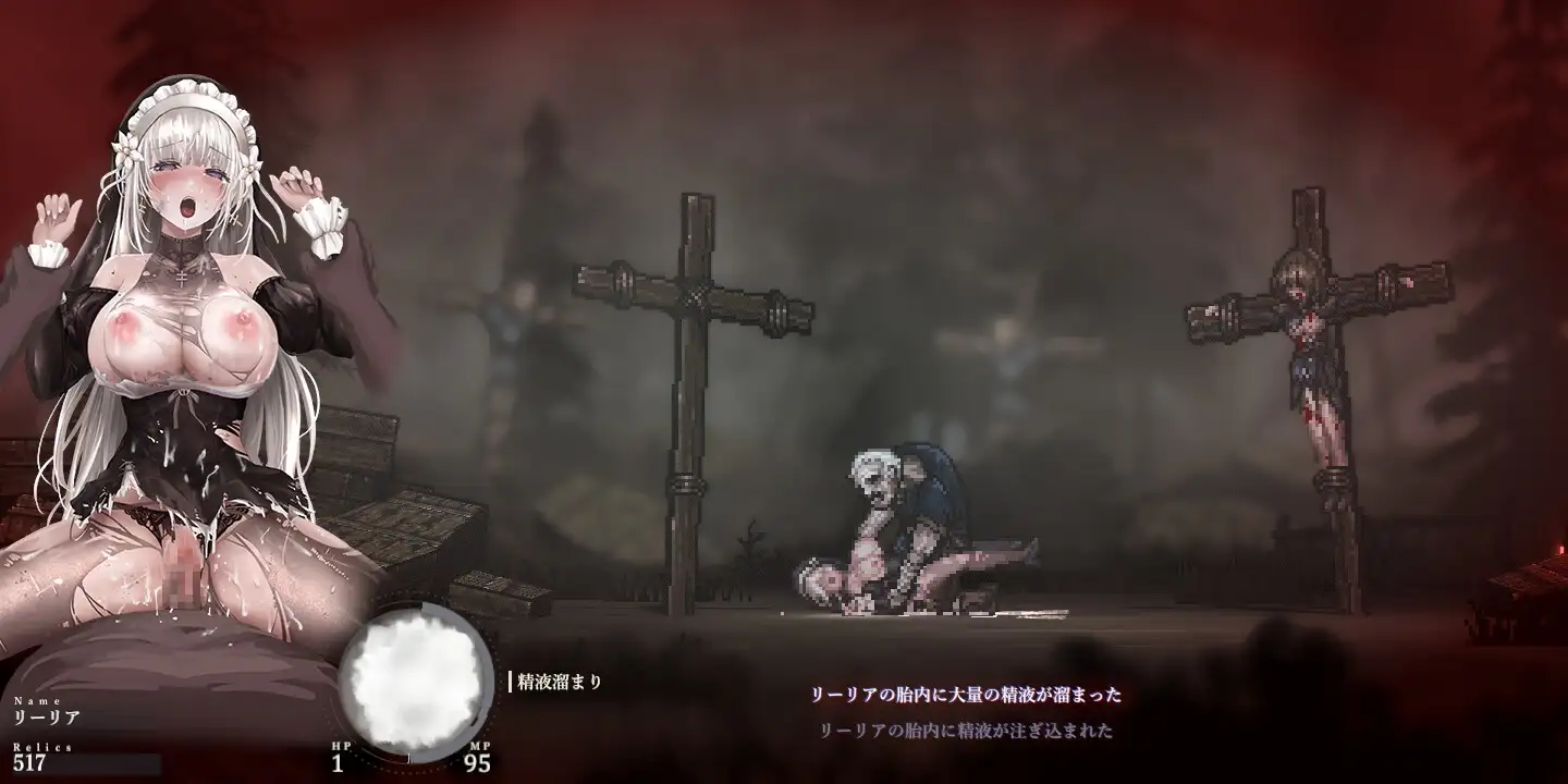 哥特少女勇闯恶魔城2/SiNiSistar2 Ver1.07 PC端 官中高清版 预览图