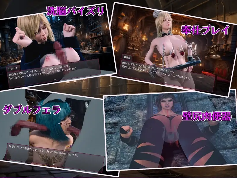 大罪の書 ～寝取られ現実改変で最愛の人を忘れる女たち～ Ver1.03 PC端 AI汉化版 预览图