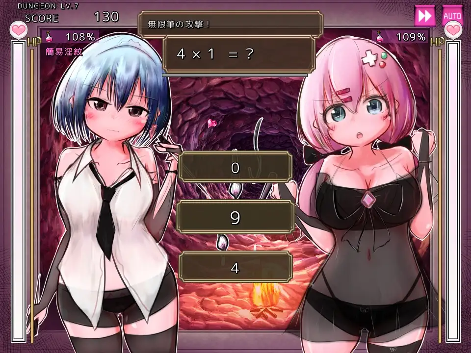 马基·利维尔利的无限洞窟 / マギ・リヴェルリの無限洞窟 V1.10 PC端 AI汉化版 预览图
