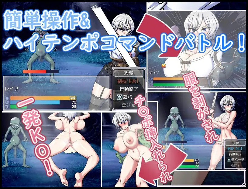 龙之征服 ドラゴンコンキスタ Ver1.08 双端 AI汉化版 预览图