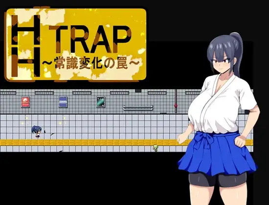 常识变化的陷阱 HH TRAP ~常識変化の罠~ V1.1 PC端 AI汉化版 预览图