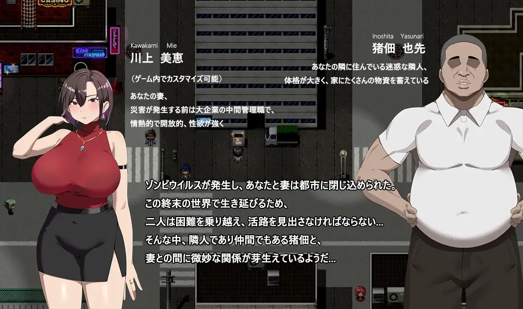 在末日中堕落的女友 末日の中で彼女が堕落した v2.06 破解版 PC端 汉化版 预览图