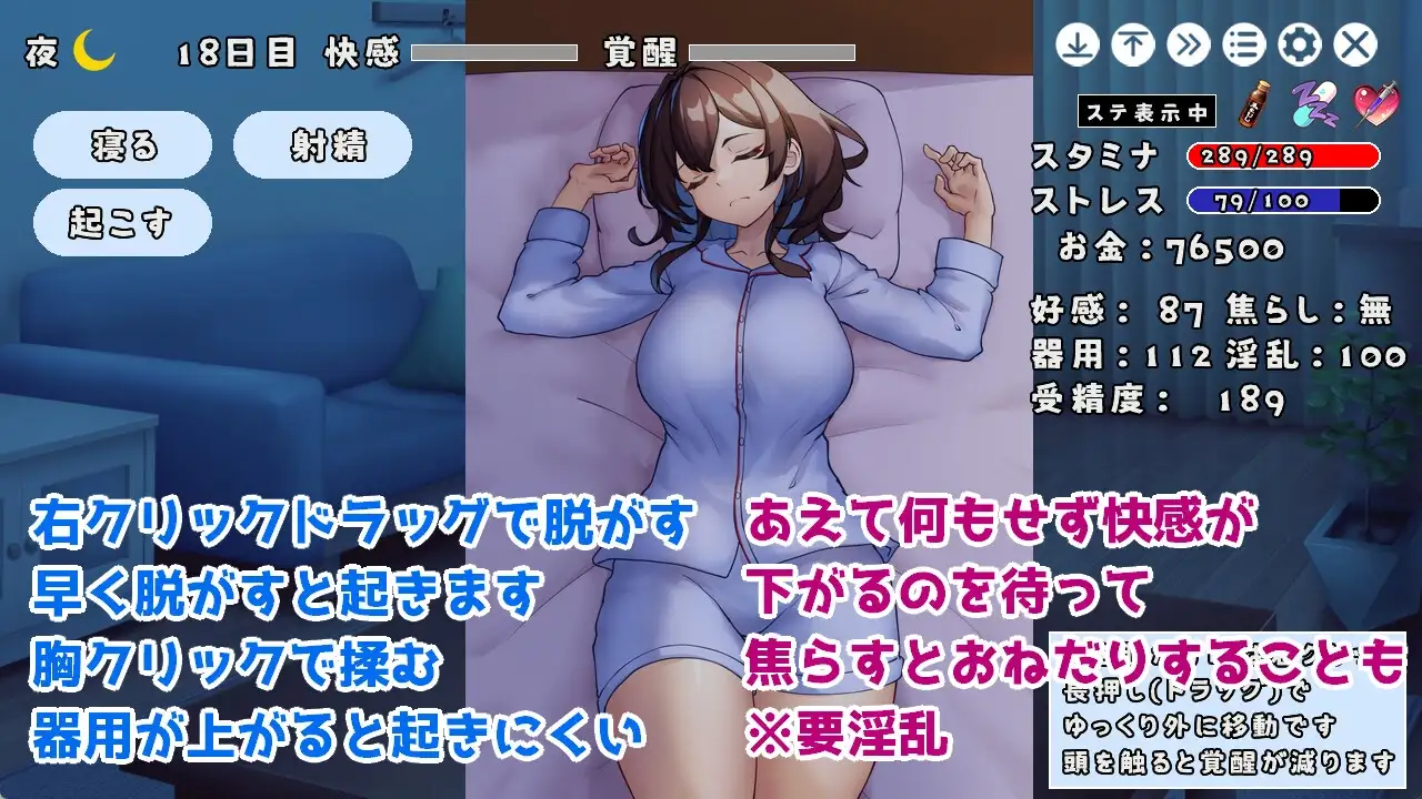 与 JK 同居并体验各种生活的游戏 JKと同棲して色々するゲーム PC端 预览图