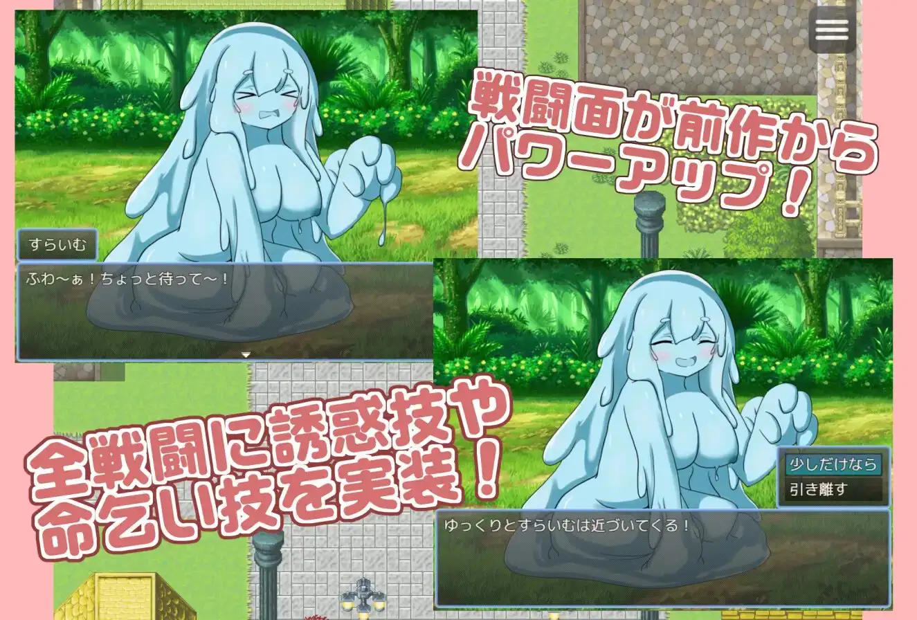 继续追随的奇幻角色酱～ 続おっかけサキュバスちゃん～The Book of Succubus PC端 AI汉化版 预览图