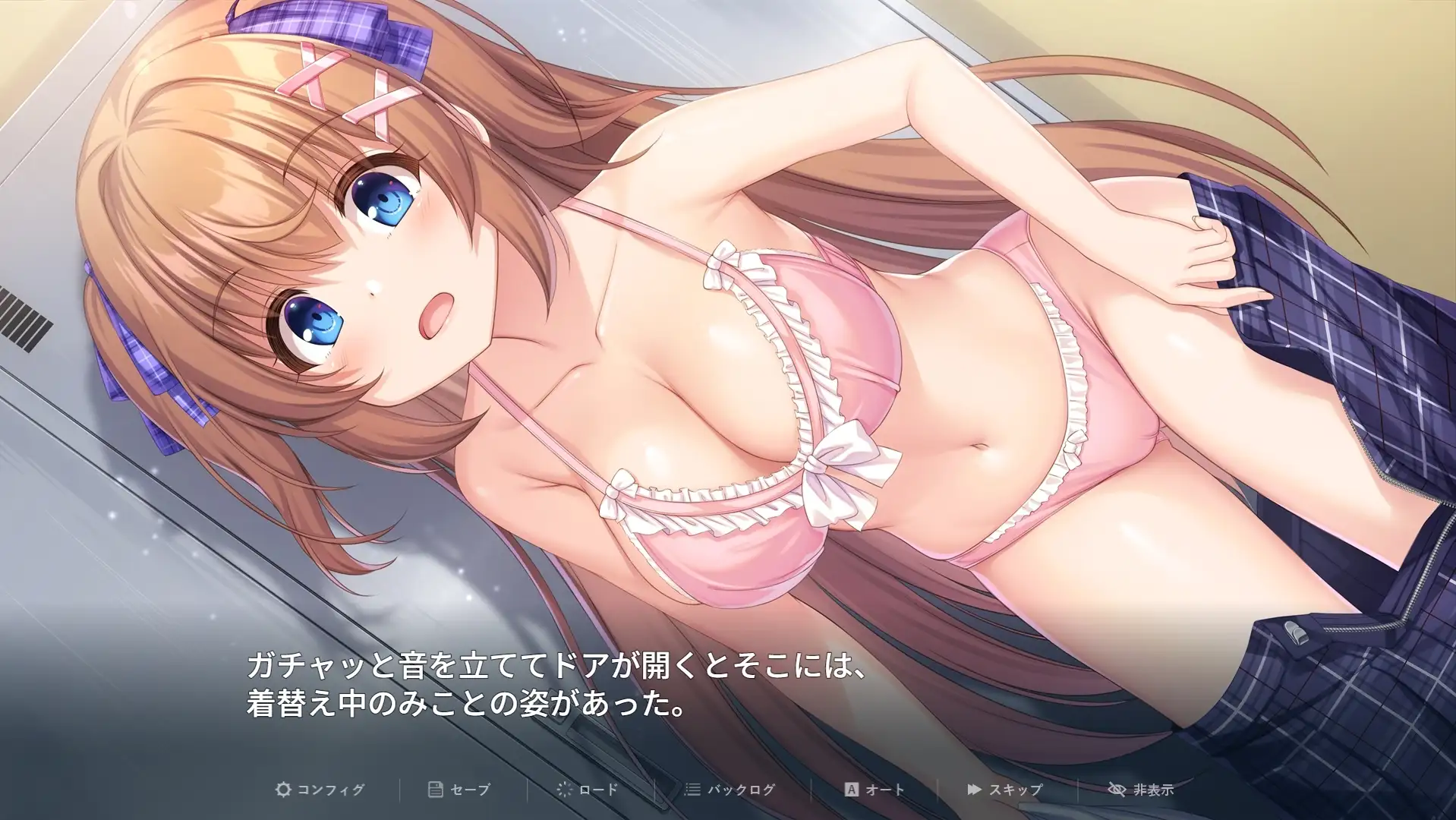 迷糊巫女与异化角色之岛 Ver24.10.17 Ver1.2.3 ドジっ子巫女と异化角色の島 PC端 AI汉化版 预览图