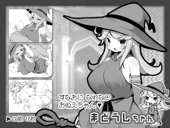 勇者被宠坏的奇幻世界RPG/勇者に寛容すぎるファンタジー世界RPG 官方中文步兵版 PC端 官中步兵 预览图