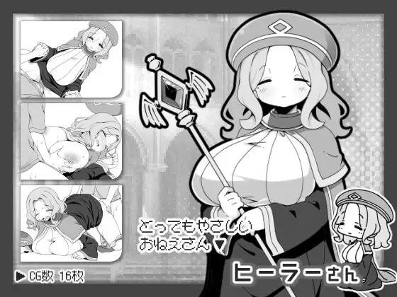 勇者被宠坏的奇幻世界RPG/勇者に寛容すぎるファンタジー世界RPG 官方中文步兵版 PC端 官中步兵 预览图