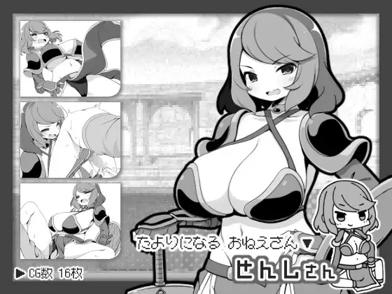 勇者被宠坏的奇幻世界RPG/勇者に寛容すぎるファンタジー世界RPG 官方中文步兵版 PC端 官中步兵 预览图