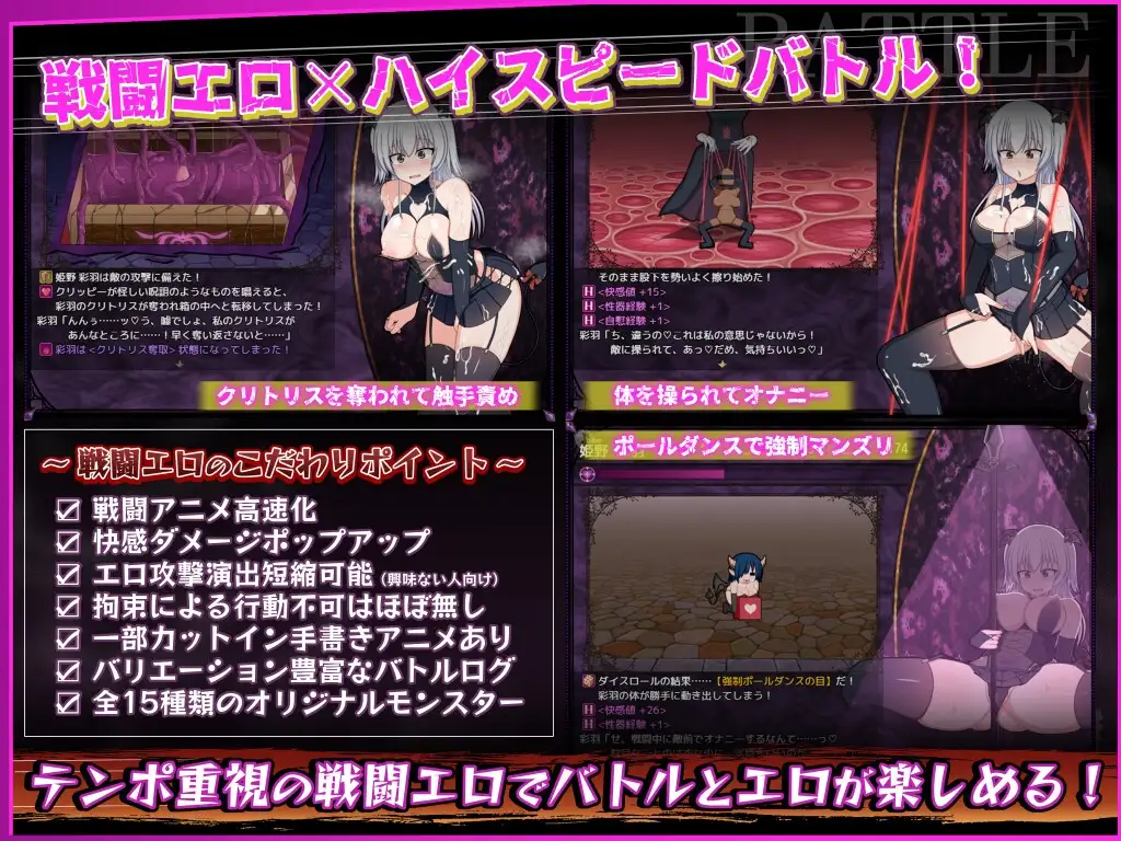 风纪委员也会做女魅魔的梦吗？/風紀委員は女魅魔の夢を見るか？ Ver1.10 PC端 AI汉化版 预览图