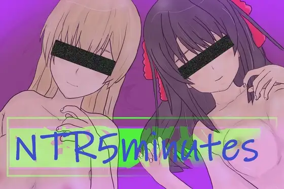 NTR 5 分钟 NTR 5 minutes Ver1.02 Ver24.09.02 PC端 AI汉化版 预览图