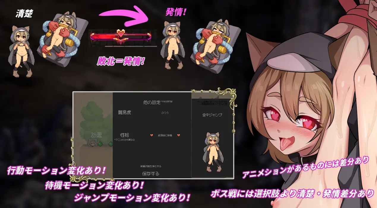 隐匿在欲望之城的异世界 欲望の城に隠された異世界 v1.0.7 PC端 官中版 预览图