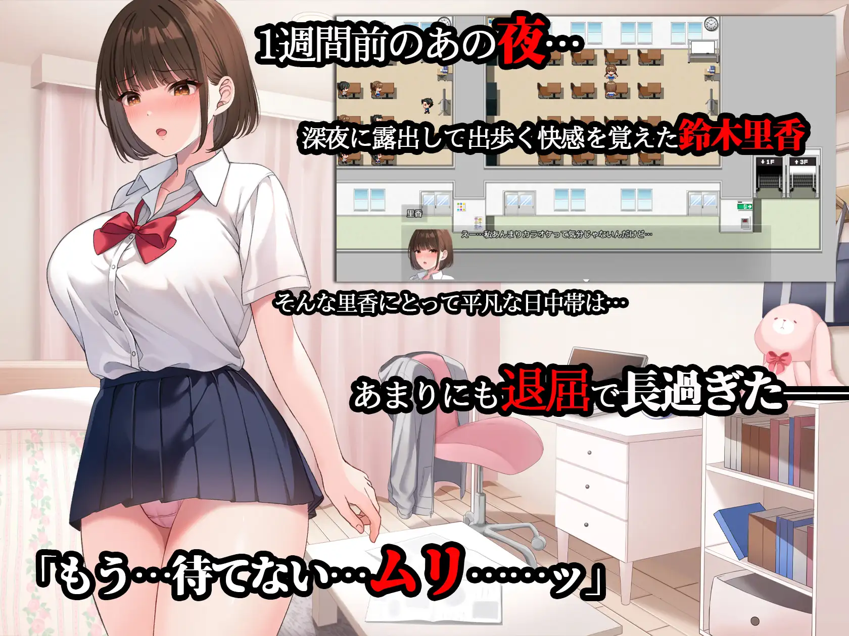 夜歩き2 PC端 AI汉化版 预览图