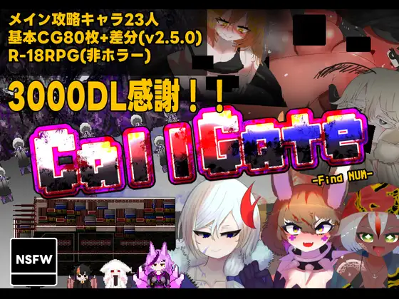 召唤之门 CallGate v2.6.1 官方中文版 PC端 官中版 预览图