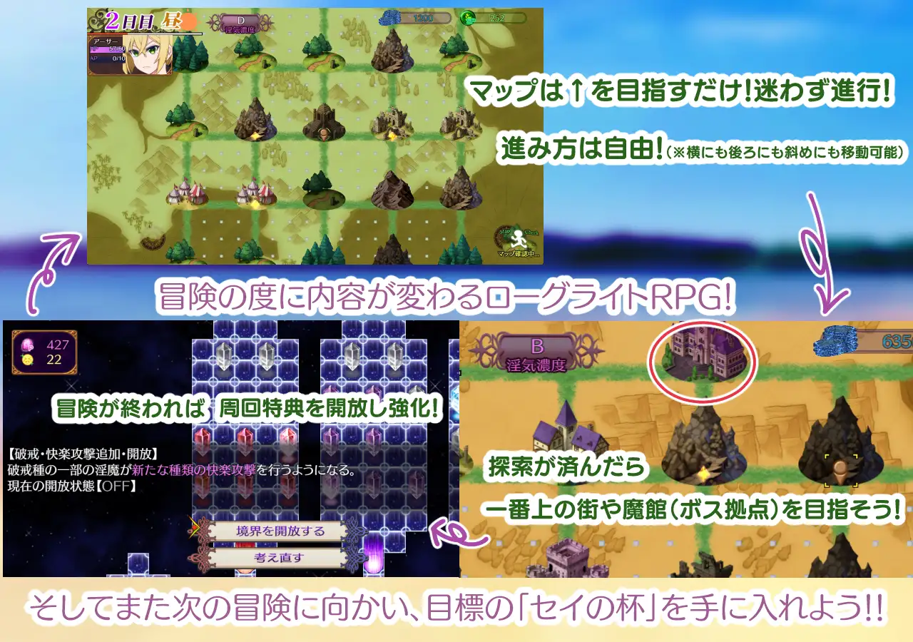 パラダイス・サキュバス ～破戒と創生と混沌の楽園～ v1.01 PC端 AI汉化版 预览图