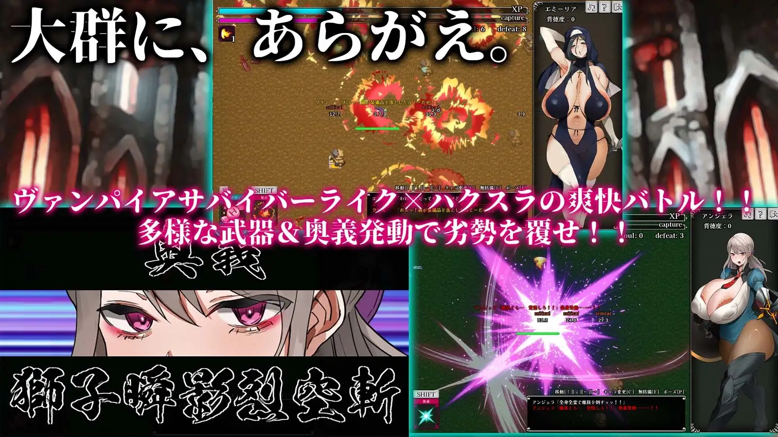 不可抗拒！！人妻生存者 あらがえ!!人妻サバイバー_v2_f5 PC端 预览图