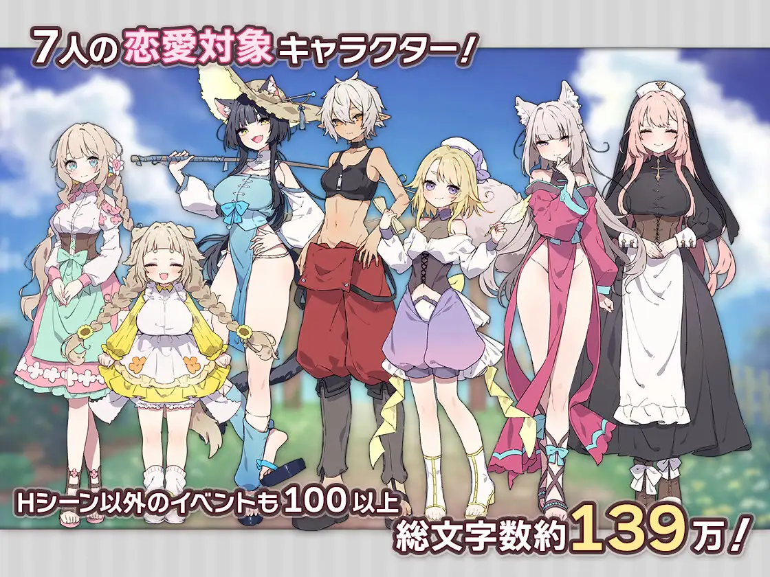 森林物语～小小城镇的牧场生活～ フォレスティア～ちいさな町の牧場ライフ～ v0.61 PC端 AI汉化版 预览图