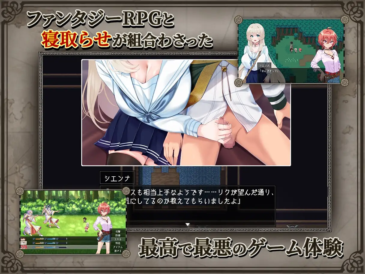 重生岛 リボーン・アイランド ～情感波折らせプレイと愛のカタチ～Ver1.06 PC端 AI汉化版 预览图