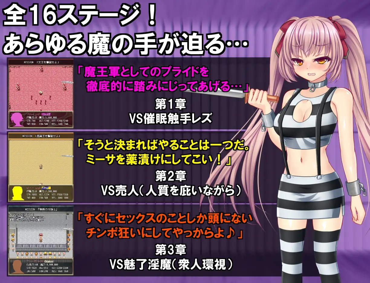 B-PRISON UNCHAIN Ver1.03 PC端 AI汉化版 预览图