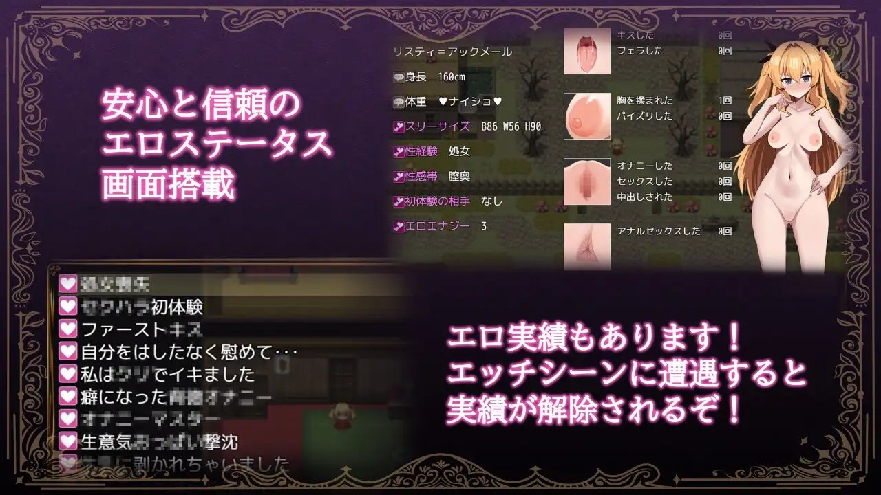女冒险者莉丝蒂和博奇诺村 女冒険者リスティとボッキーノ村 PC端 AI汉化版 预览图