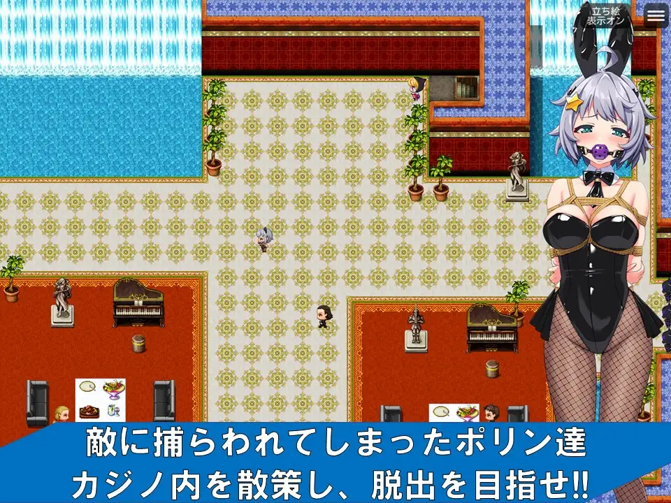 地球防卫队星际守护者第 3 话 Ver1.5 V1129 地球防衛隊スターガーディアンズ第3 PC端 AI汉化版 预览图