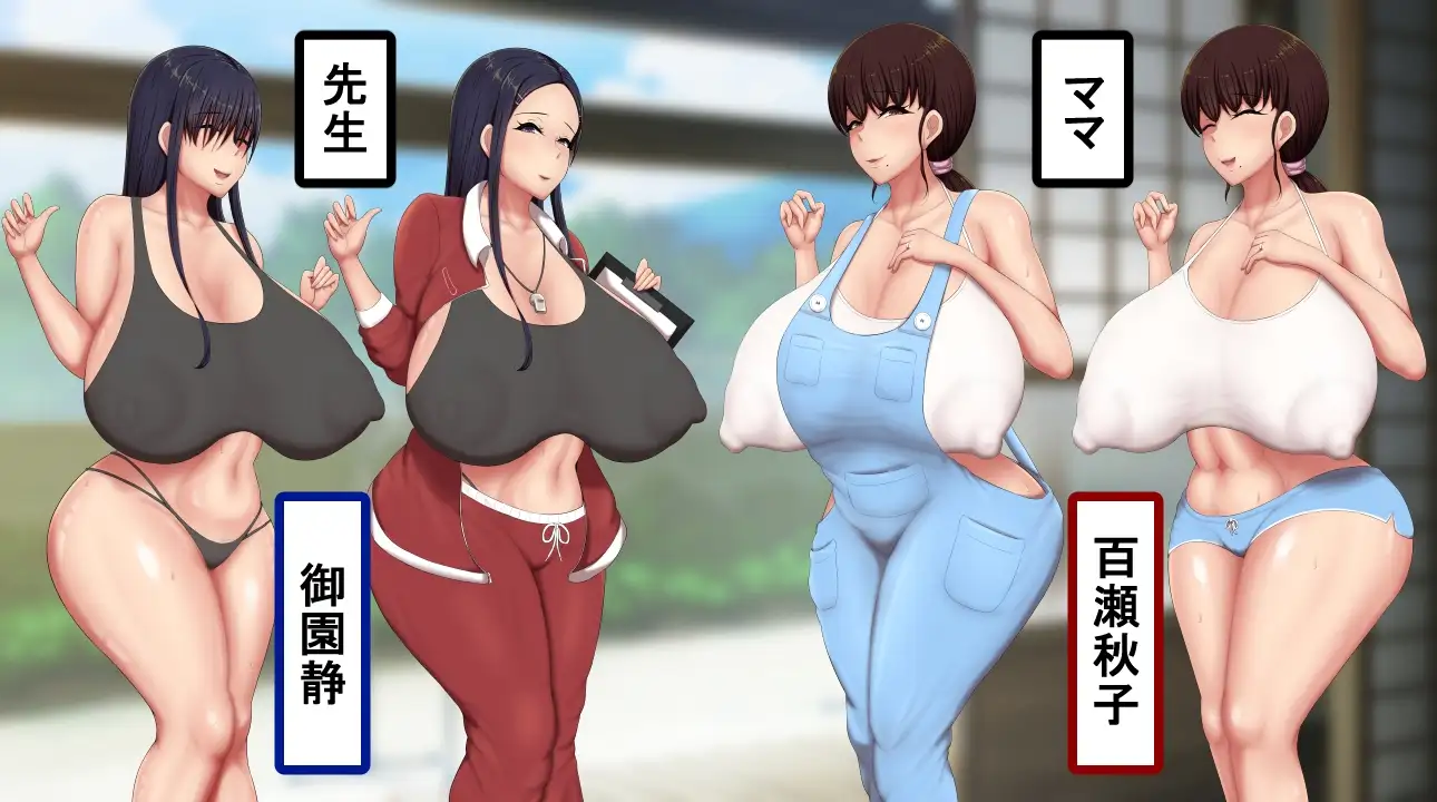 男孩涂鸦色色战争 ボクガキえちえち戦争 PC端 AI汉化版 预览图