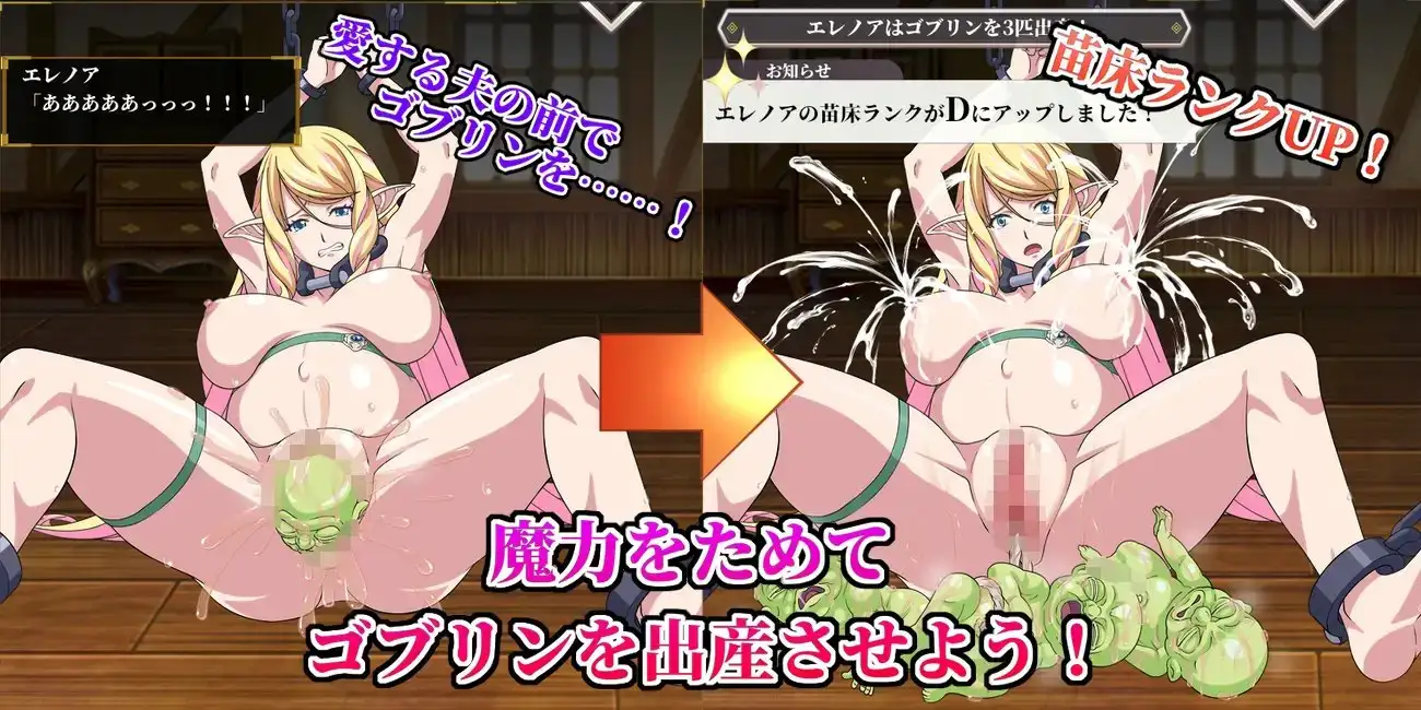 哥布林成长载体点击器 ～家人精灵篇～ ゴブリン成长载体クリッカー ～母娘エルフ編～ Ver24.12 PC端 AI汉化版 预览图