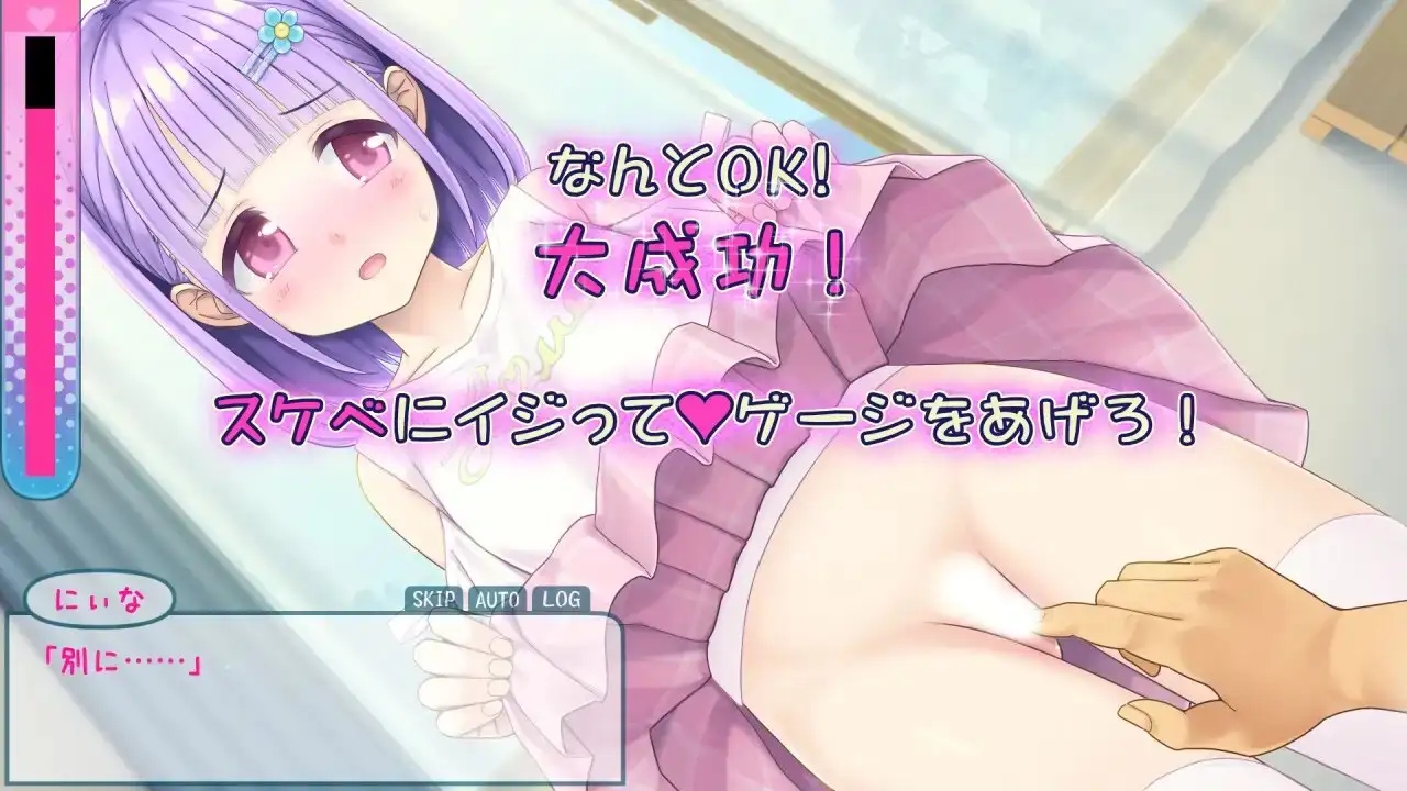 妮娜的剧情时间/にぃなのエロ曜日～週末は秘密にタッチ!～ PC端 AI汉化版 预览图
