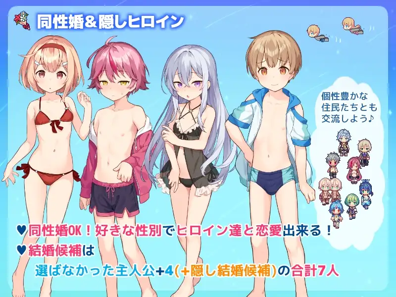 牧星者之诗 星飼いの詩 PC端 AI汉化版 预览图