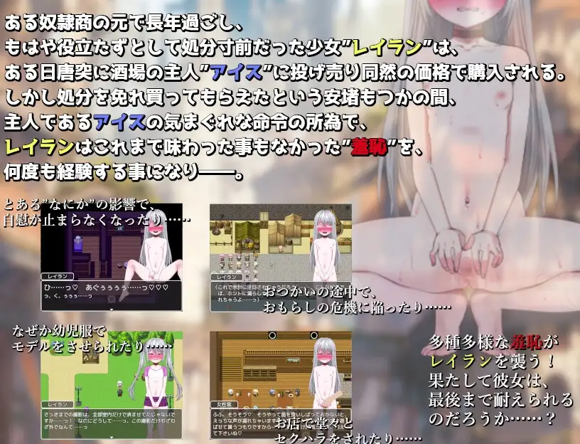 安物奴○の看板娘計画 PC端 AI汉化版 预览图