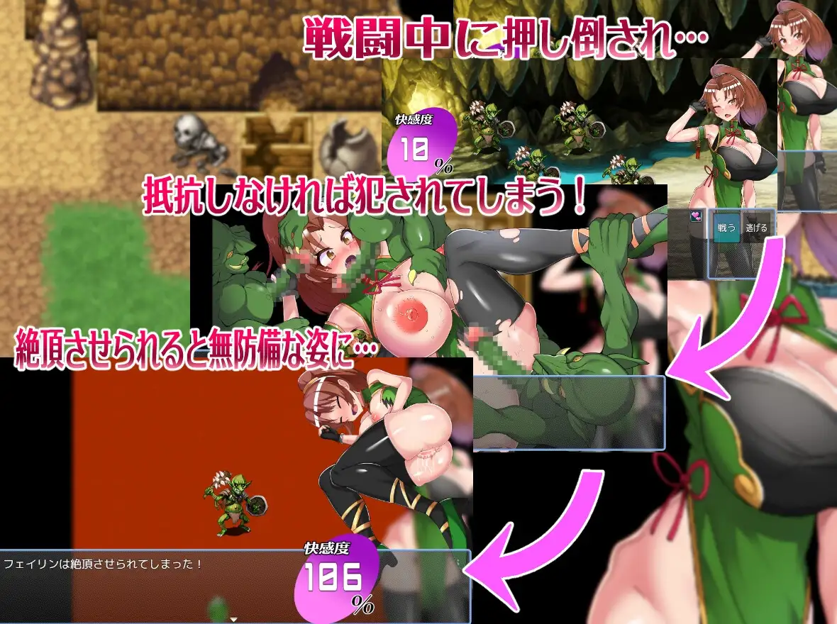 もっと！格闘娘はお金が無い！追加パッチ PC端 AI汉化更新版 预览图