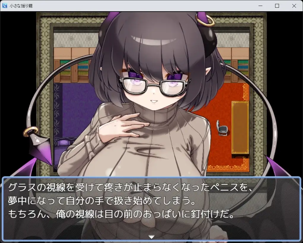 小小的摇篮/小さな揺り籠 PC端 AI汉化更新版 预览图