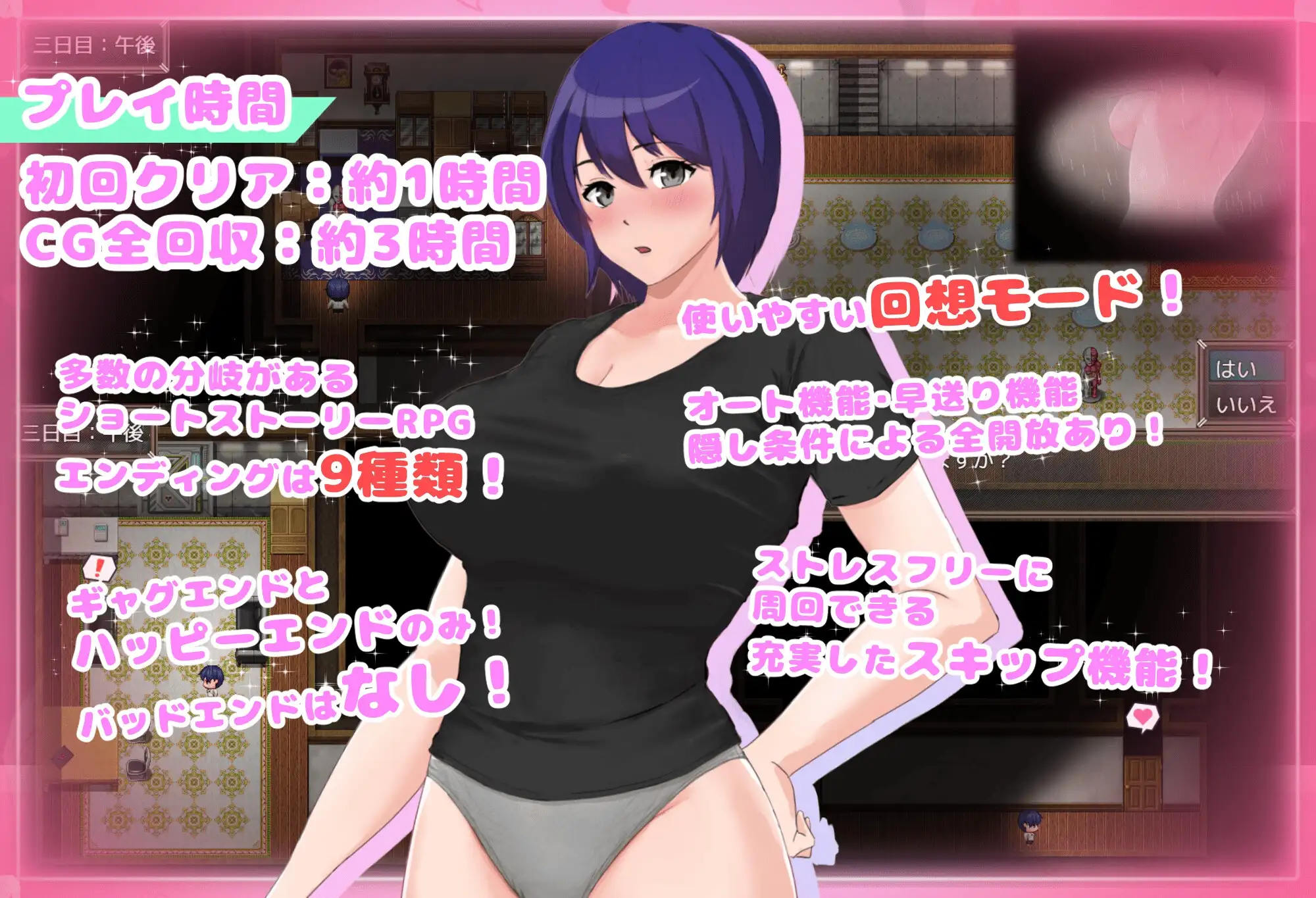 普通姐弟被困在不做爱就出不去的房间 フツーの姉弟inセックスしないと出れない部屋 PC端 AI汉化版 预览图