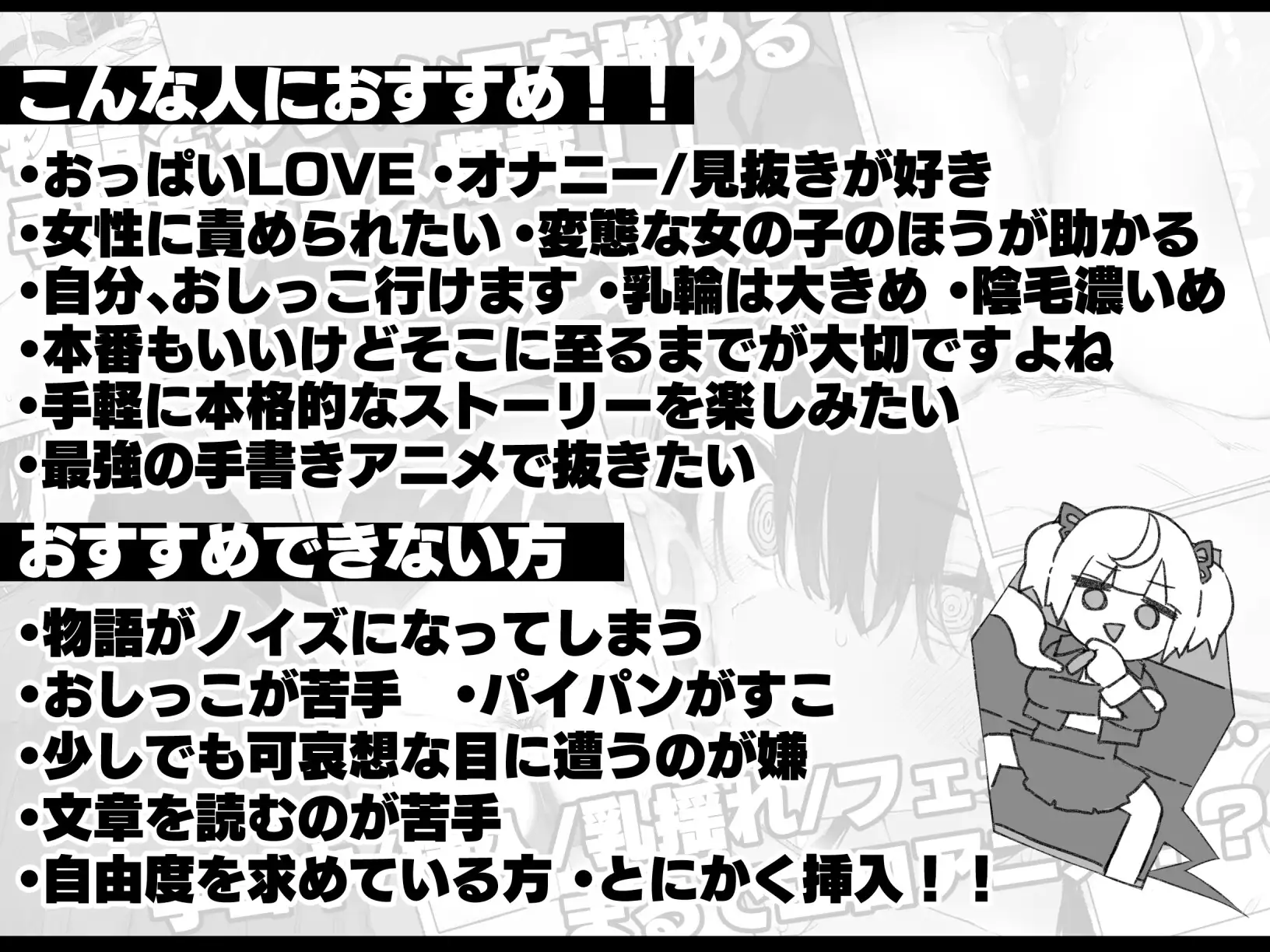 七日 与陌生JK的密室生活/セヴンデイズ 見知らぬJKと密室生活 Ver1.01 喵D汉化组汉化 PC端 汉化版 预览图