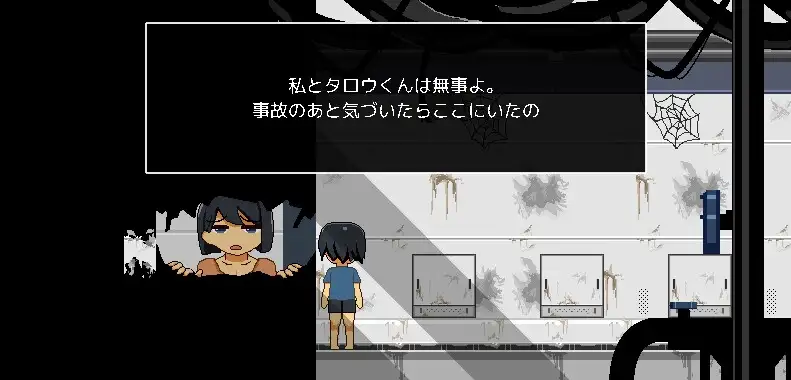 从废弃殖民地逃脱 廃コロニーからの脱出 PC端 AI汉化版 预览图