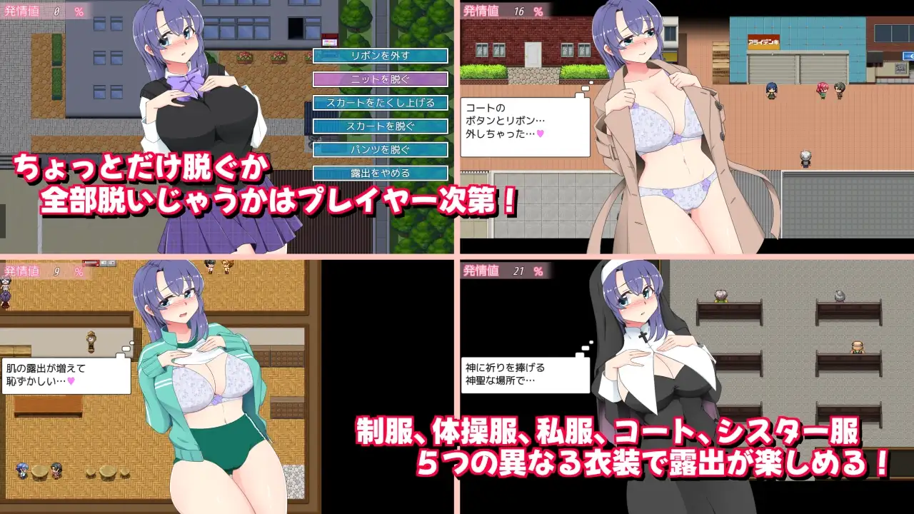 午夜露出的女高中生3 真夜中の露出女子校生3 Ver1.03 PC端 AI汉化版 预览图
