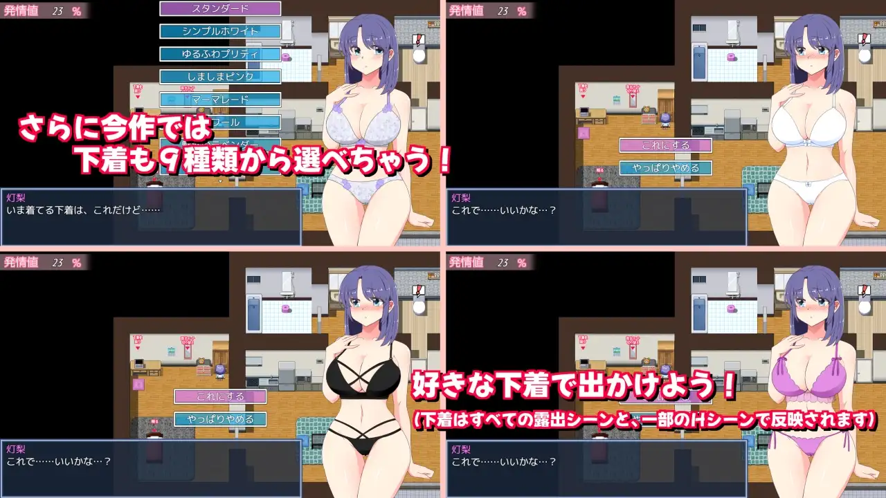 午夜露出的女高中生3 真夜中の露出女子校生3 Ver1.03 PC端 AI汉化版 预览图