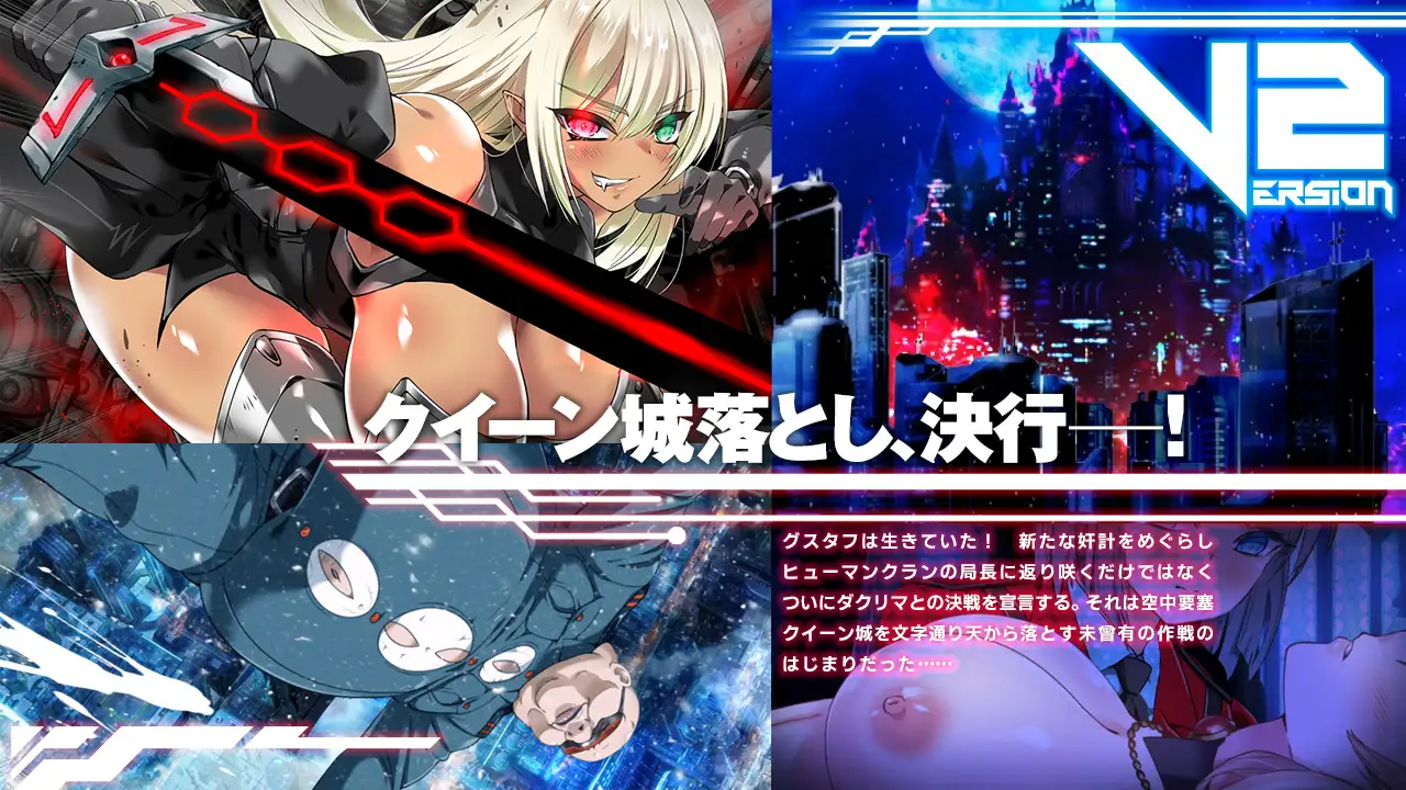 梅尔菲亚斯 苍红之刃 メルフィアス 蒼紅のヴァージェ ver1.2 PC端 AI汉化版 预览图