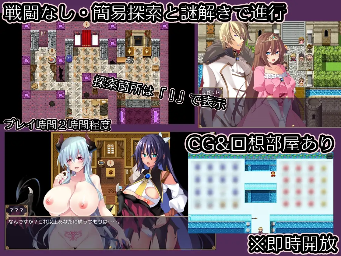 女体改造ダンジョン～屈強女騎士の尊厳破壊～ PC端 更新版 预览图
