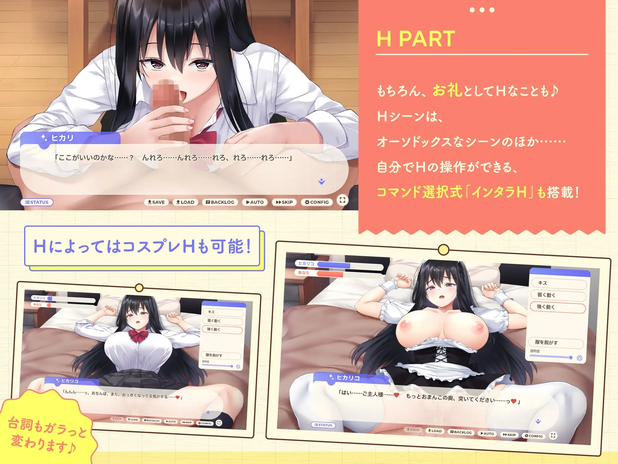 家出少女といっしょ。～ダウナーゲーマーJKとイチャラブ同棲生活～ RenpyThief汉化版 PC端 AI汉化版 预览图