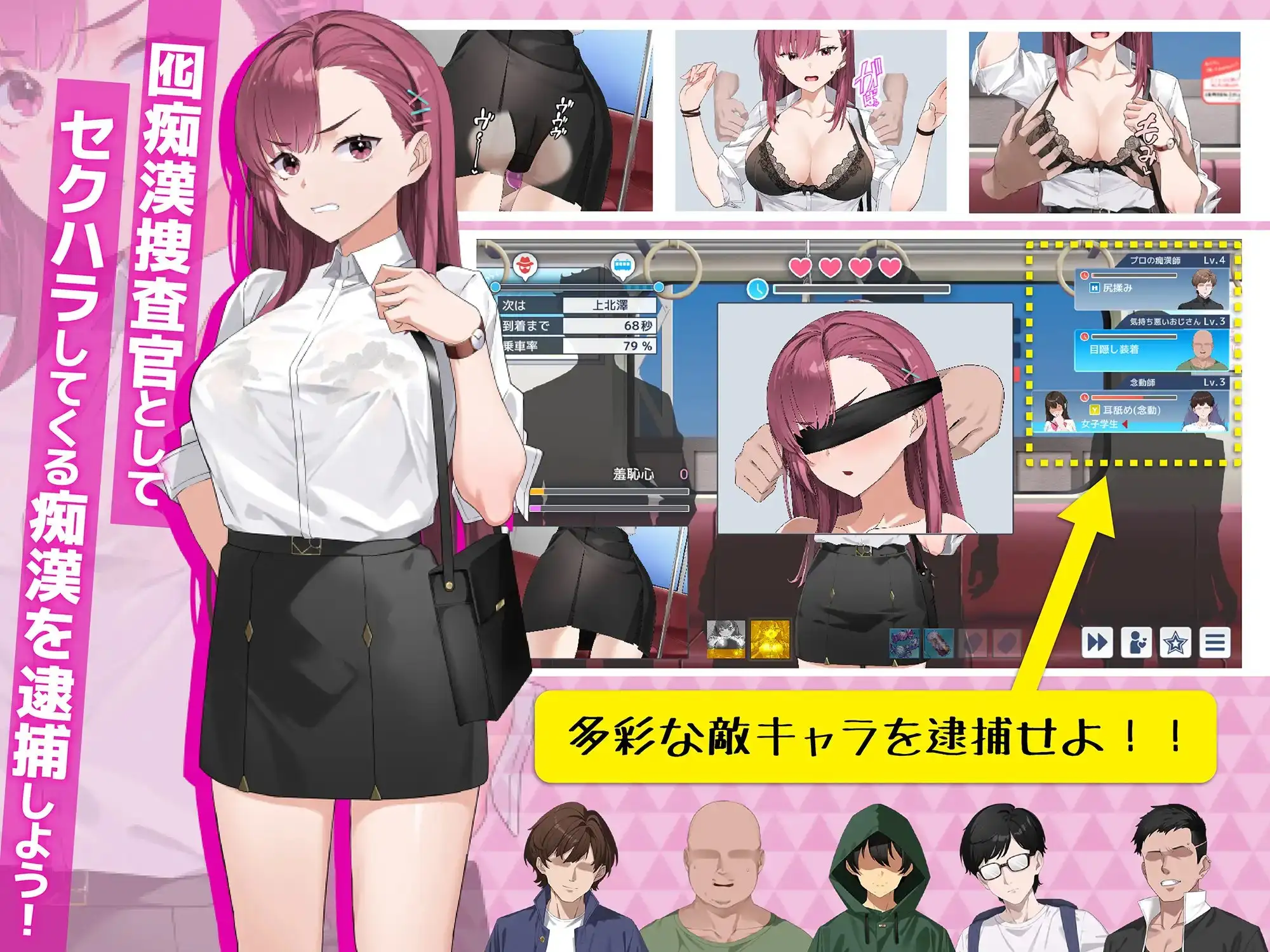 诱饵恶作剧搜查官莉娜/囮恶作剧捜査官リナ Ver1.04 官方中文版 PC端 官中版 预览图