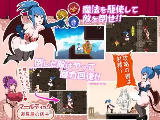 魅魔王的戒指～艾琳外传～ 魅魔王のリング～アイリーン外伝～ Ver1.02 PC端 预览图