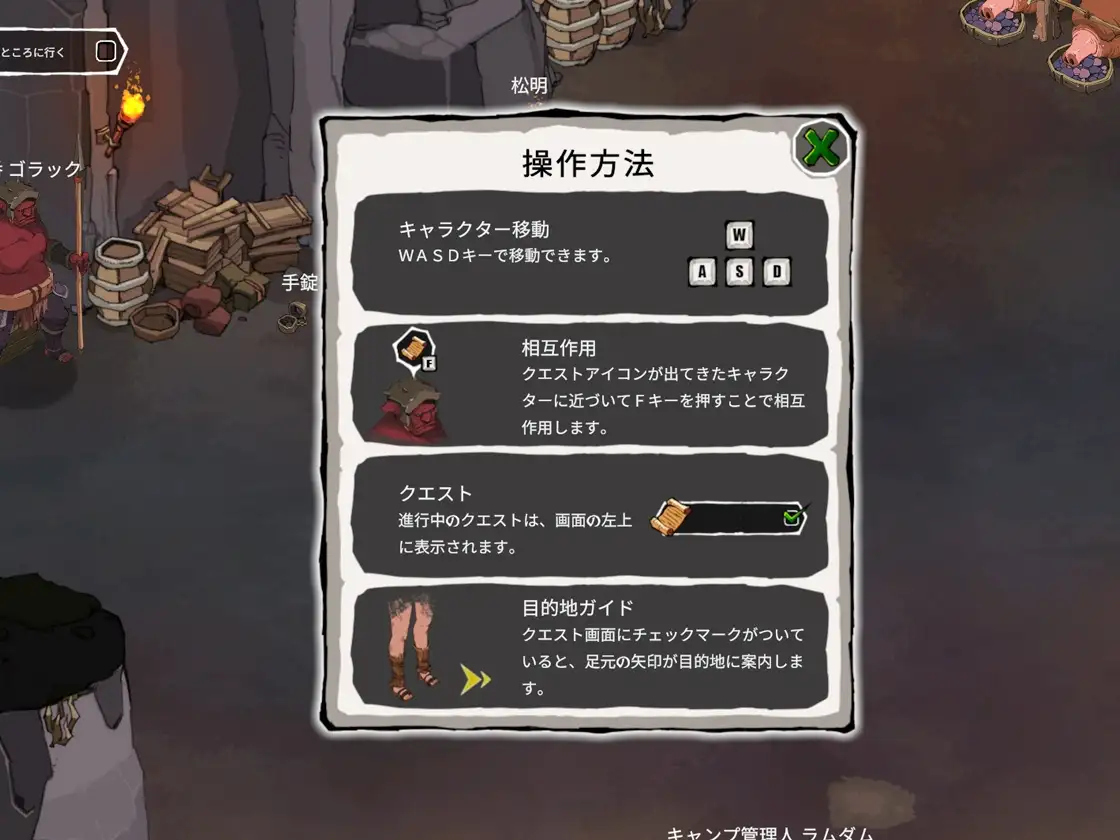 埃琳娜的故事 エレナの物語 Elena's Story V1.4.1 双端 官中步兵版 预览图