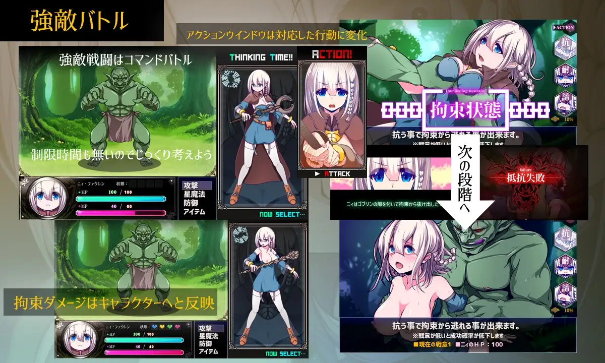 星天之魔女 星天の魔女 ver1.11 双端 AI汉化版 预览图